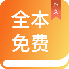 爱游戏app体育官方下载